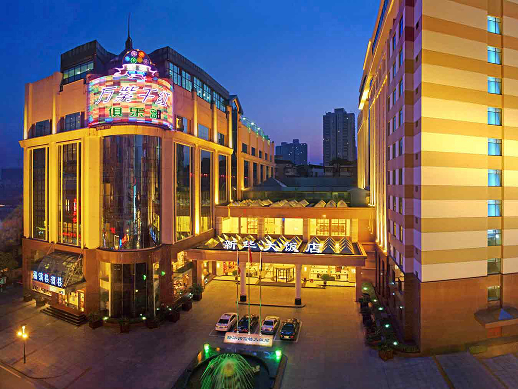 Hotel In Wuhan Novotel Wuhan Xinhua Accorhotels - 