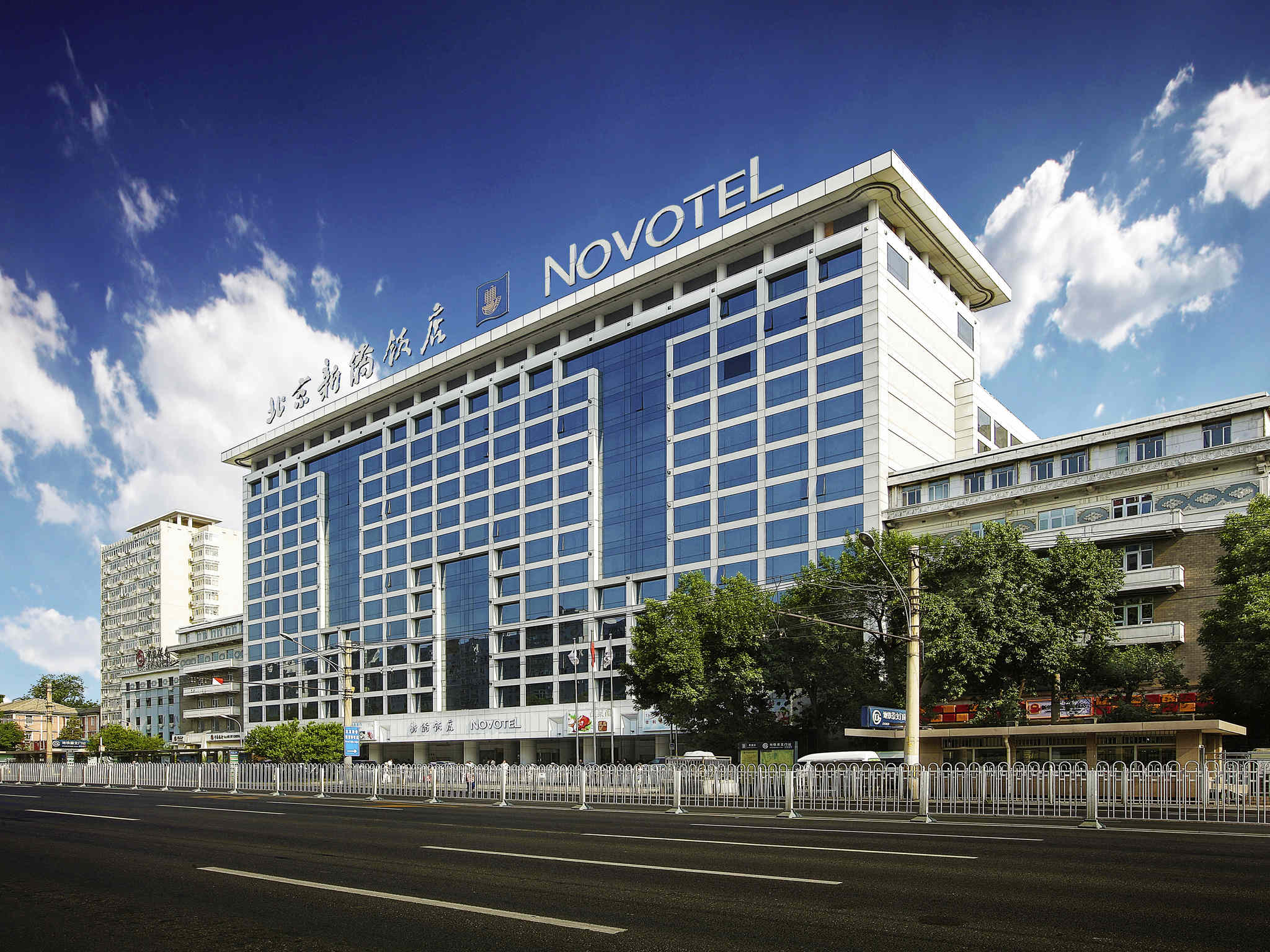 Hotel in BEIJING - Novotel Beijing Xin Qiao