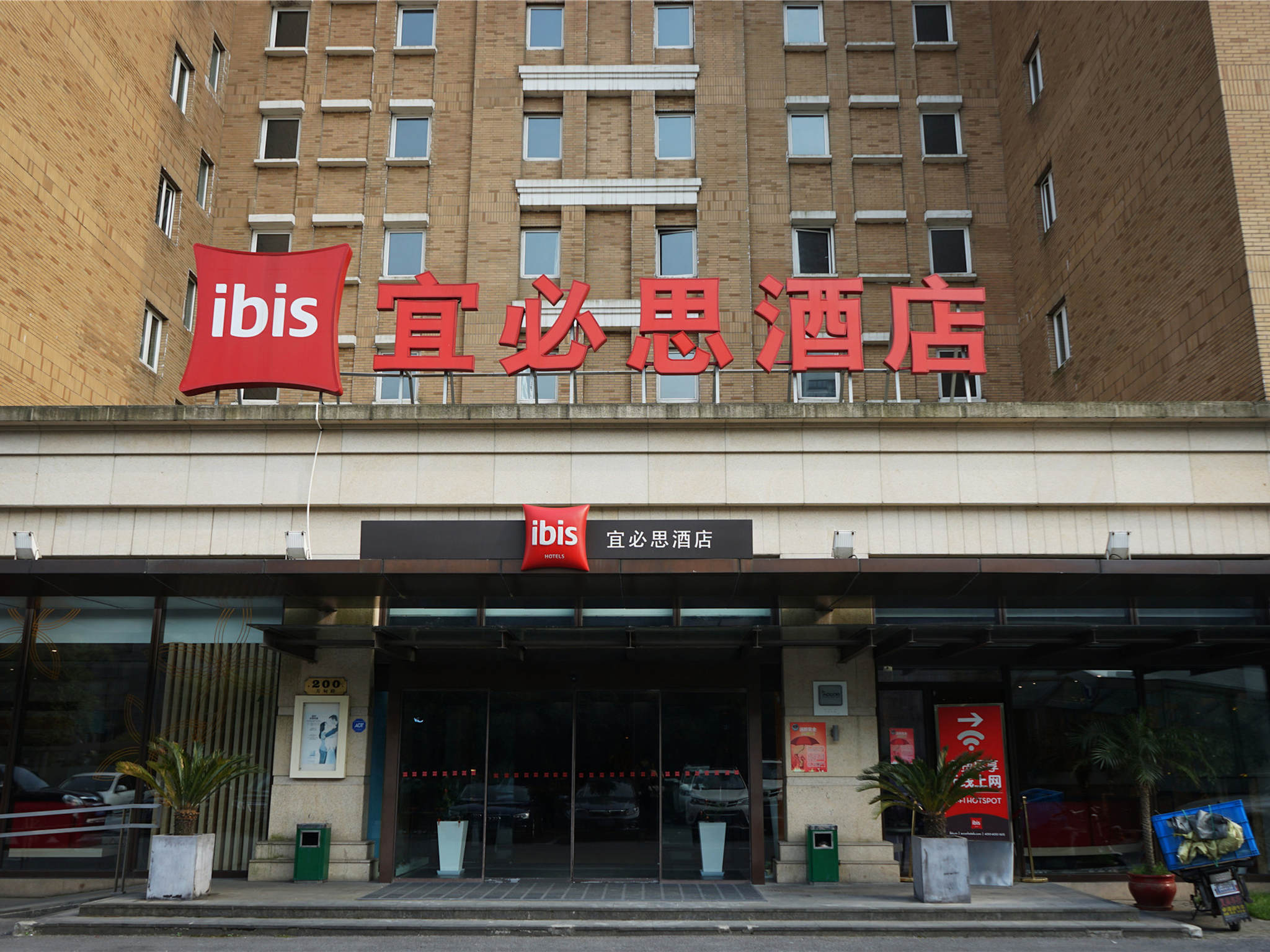 Foto - ibis Shanghai New Internation Expo Center Lianyang Hotel