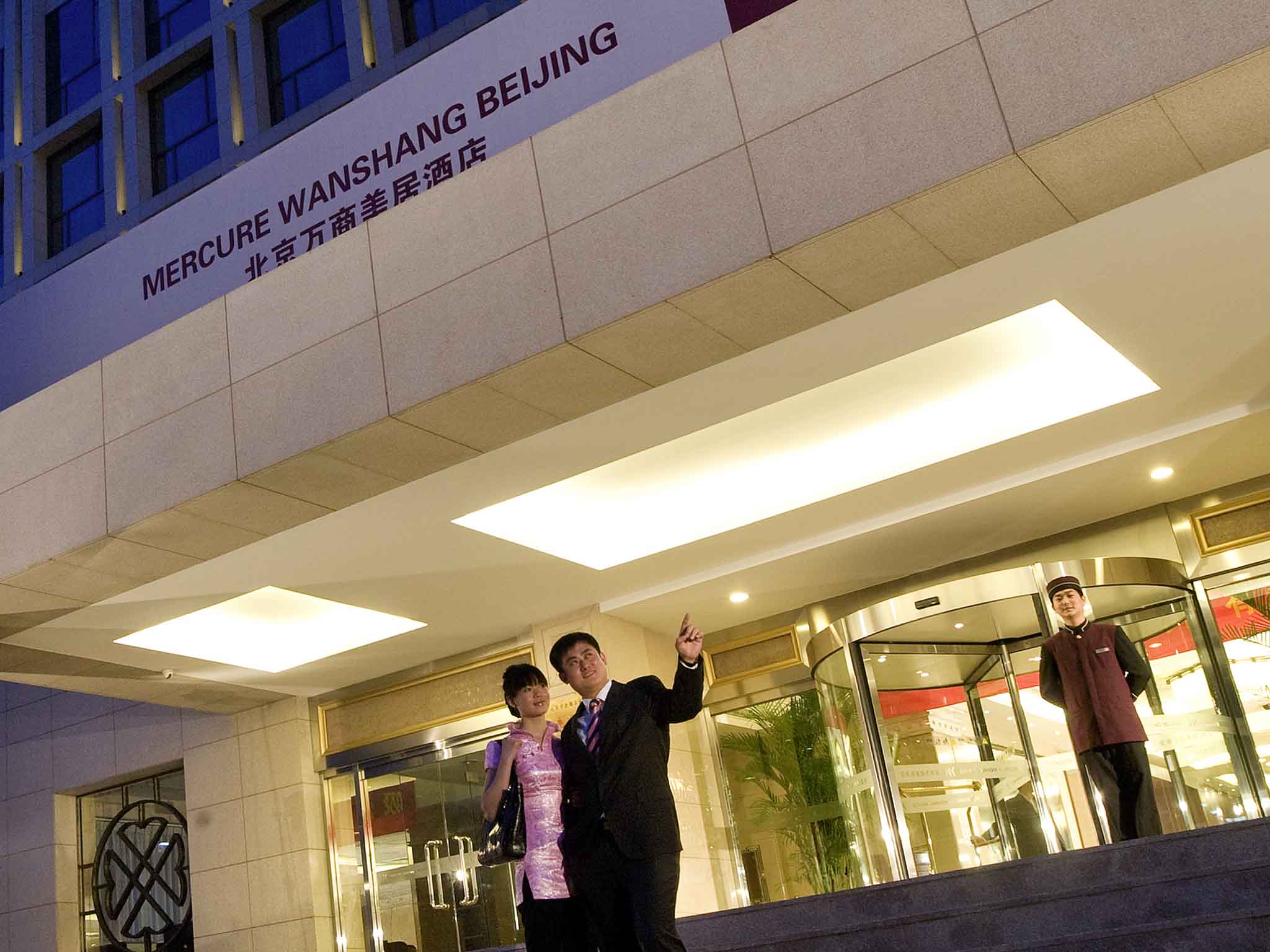 Photo - Mercure Wanshang Beijing