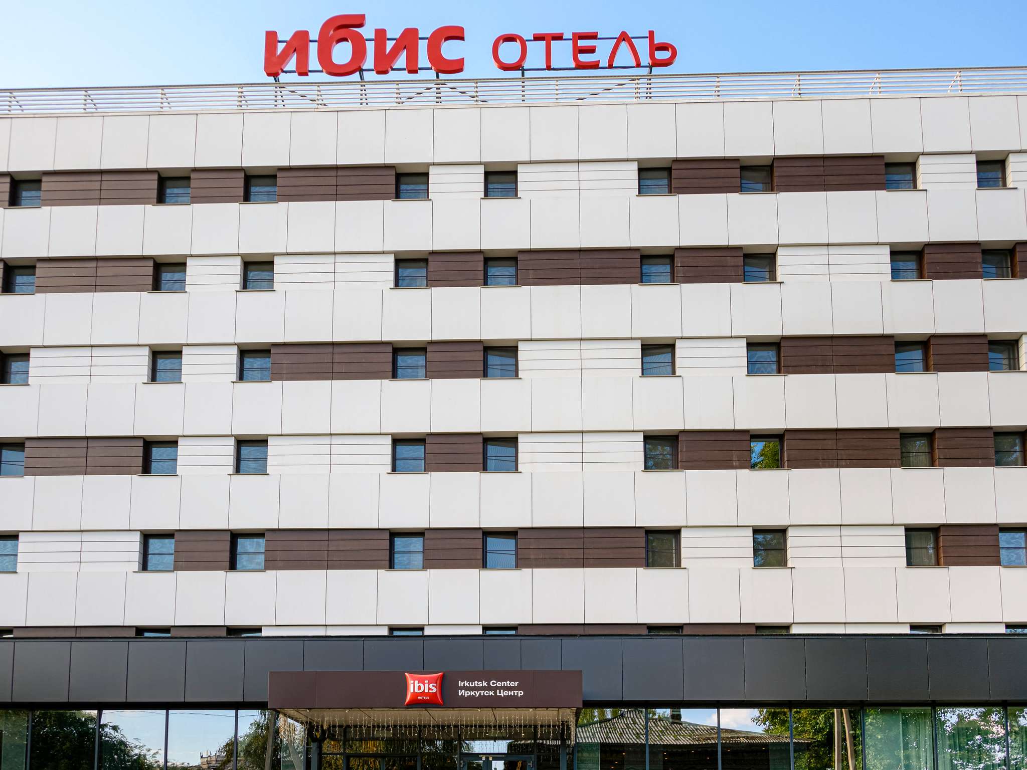 Иркутск гостиницы недорого в центре. Hotel Sharq Душанбе.