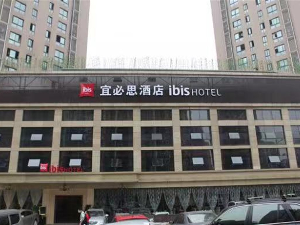 Hotel In Chongqing Ibis Chongqing Ranjiaba Accorhotels - 