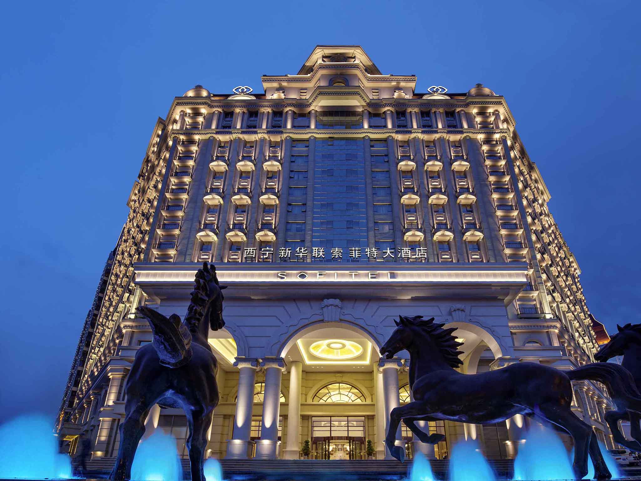 Hotel In Xining Sofitel Xining Accorhotels - 