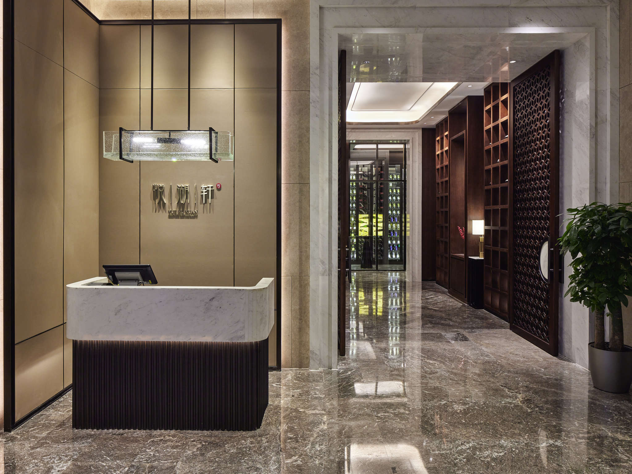 Pullman Suzhou Taicang - ALL