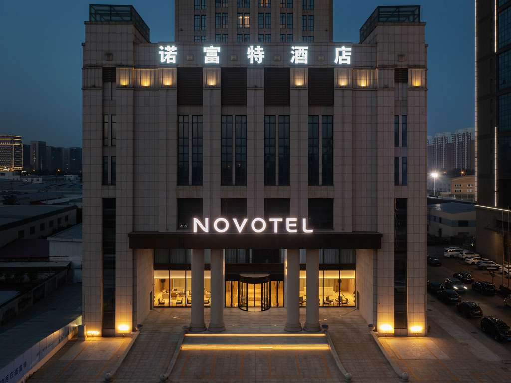 Novotel Tianjin Meijiang - Image 2