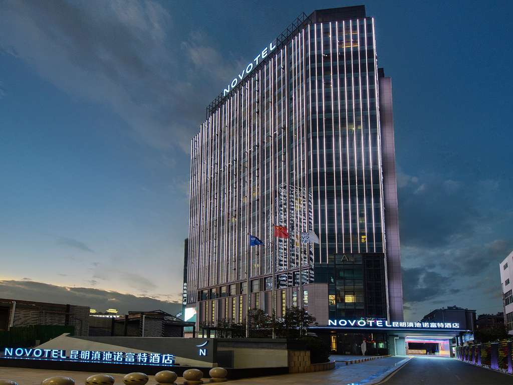 Novotel Kunming City Center - Image 4